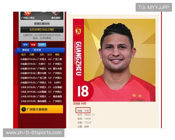 意甲球队广告赞助解析 意甲球队广告赞助解析