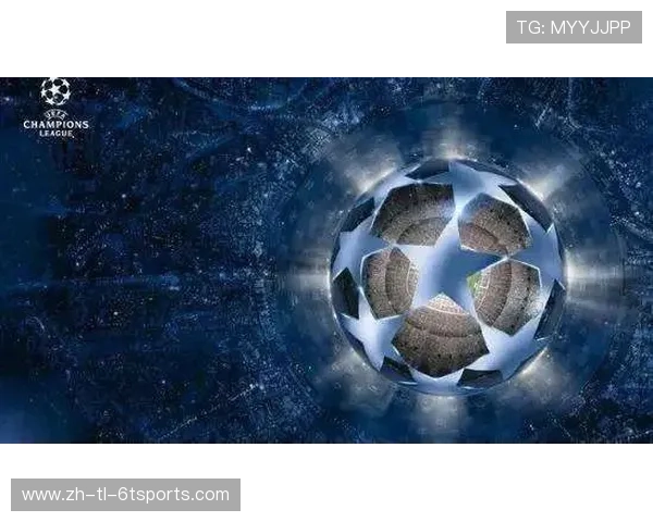 欧冠体育彩票玩法及投注策略全解析