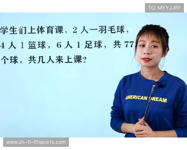 足球新闻是否混淆CBA信息传播? 足球新闻是否混淆CBA信息传播?